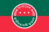 প্রশ্নফাঁসে দায় এড়াতে পারে না কর্তৃপক্ষ: ছাত্রদল
