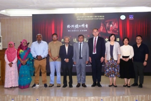 ঢাকা বিশ্ববিদ্যালয়ের কনফুসিয়াস ইনস্টিটিউটের দশম প্রতিষ্ঠাবার্ষিকী উদযাপিত