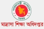 নজরুল বর্ষে সব মাদরাসায় সাংস্কৃতিক প্রতিযোগিতার নির্দেশ