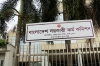 ৪৫তম বিসিএসে চূড়ান্ত নিয়োগ পেলেন ১ হাজার ৭০২ জন