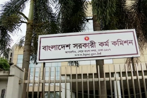 ৪৫তম বিসিএসে চূড়ান্ত নিয়োগ পেলেন ১ হাজার ৭০২ জন
