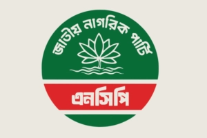 বাংলামোটরে এনসিপি কার্যালয়ের সামনে ককটেল বিস্ফোরণ