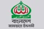 দুই পুলিশ সদস্যকে বিএসএফের ধরে নেওয়ার ঘটনায় গোলাম পরওয়ারের নিন্দা
