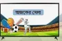 আজকের খেলার সময়সূচি (১৭ অক্টোবর) 