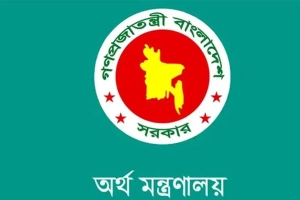 অর্থ মন্ত্রণালয়ের অধীনে ৬ পদে ৬১ জন নিয়োগ