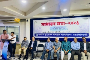 মাস্টারদা সূর্য সেন হল অ্যালামনাইয়ের নতুন কমিটি ঘোষণা, সভাপতি ডাবলু, সাধারণ সম্পাদক পলাশ