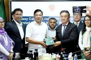 বাংলাদেশের পর্যটন খাতে ১.২ বিলিয়ন ডলার বিনিয়োগের ঘোষণা জাপানিদের