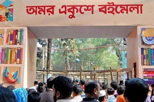 ৭ জানুয়ারি শুরু অমর একুশে বইমেলা