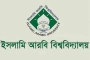 সারাদেশের ফাজিল-কামিল মাদরাসার কমিটি বাতিল