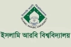 সারাদেশের ফাজিল-কামিল মাদরাসার কমিটি বাতিল