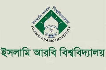 সারাদেশের ফাজিল-কামিল মাদরাসার কমিটি বাতিল