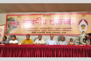 ঢাবি অ্যালামনাইয়ের পক্ষ থেকে শারদীয় দুর্গাপূজার শুভেচ্ছা