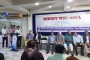 মাস্টারদা সূর্য সেন হল অ্যালামনাইয়ের নতুন কমিটি ঘোষণা, সভাপতি ডাবলু, সাধারণ সম্পাদক পলাশ