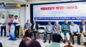মাস্টারদা সূর্য সেন হল অ্যালামনাইয়ের নতুন কমিটি ঘোষণা, সভাপতি ডাবলু, সাধারণ সম্পাদক পলাশ
