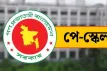 নতুন পে-স্কেলে শিক্ষকদের বেতন কবে, জানাল অর্থ মন্ত্রণালয়