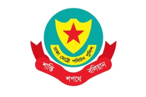 ২৪ ঘন্টায় ডিএমপির অভিযানে গ্রেপ্তার ৪৭৭
