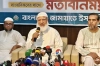 সরকারের সব সিদ্ধান্তে সমর্থন দেবে না বিরোধী দল: জামায়াত আমির