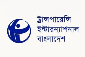 আইজিপিকে অপসারণের দাবি টিআইবির