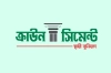 ডিভিডেন্ড ঘোষণা করেছে ক্রাউন সিমেন্ট