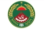 আনসার-ভিডিপিতে ২২৮ পদে নিয়োগ, আবেদন অনলাইনে