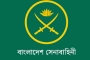 বাংলাদেশ সেনাবাহিনীতে সফটওয়্যার প্রোগ্রামার নিয়োগ
