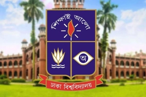 ঢাবির ৫৪তম সমাবর্তনে আবেদন শুরু ১ নভেম্বর, যেভাবে করবেন