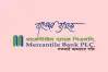 ইপিএস প্রকাশ করেছে মার্কেন্টাইল ব্যাংক