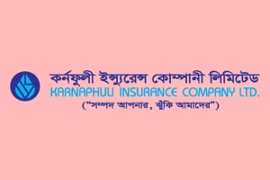 ইপিএস প্রকাশ করেছে কর্ণফুলী ইন্স্যুরেন্স