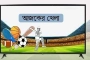 আজকের খেলার সময়সূচি (৩০ অক্টোবর) 