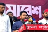‘স্বরাষ্ট্রমন্ত্রী ও জ্বালানিমন্ত্রী পদত্যাগ না করলে মিছিল আরও বড় হবে’
