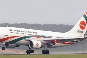 দেশবাসীর উদ্দেশে সতর্কবার্তা দিল বিমান বাংলাদেশ এয়ারলাইন্স